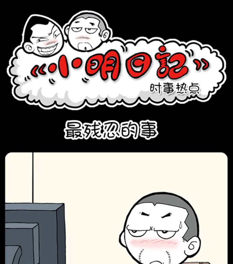第876话-第856话