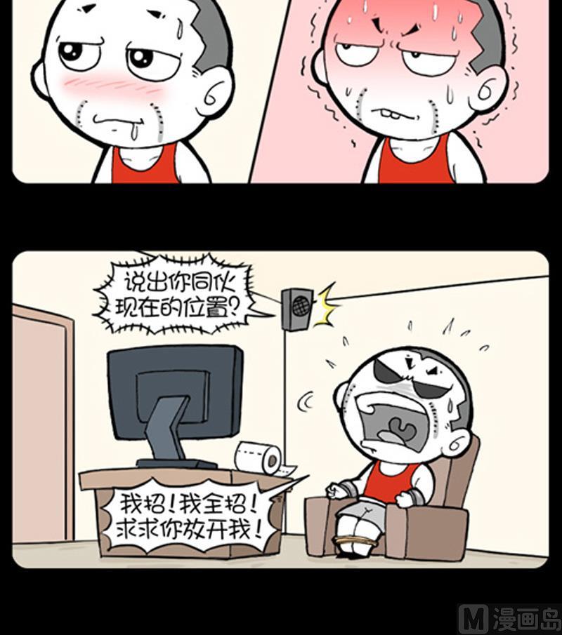 第876话-第856话