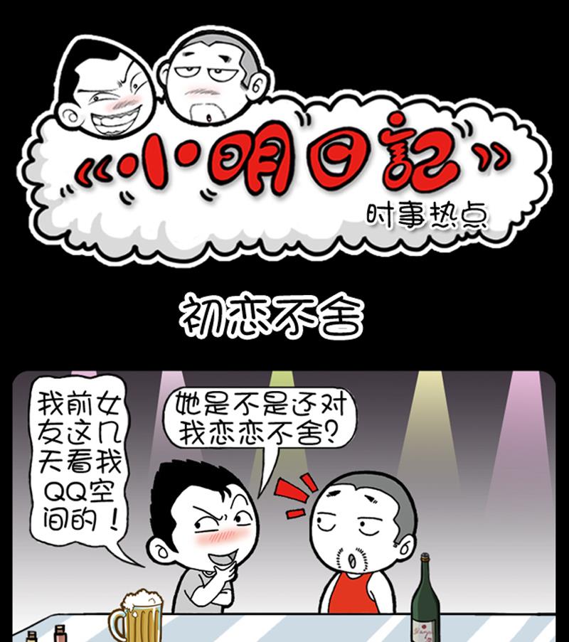 第878话-第858话