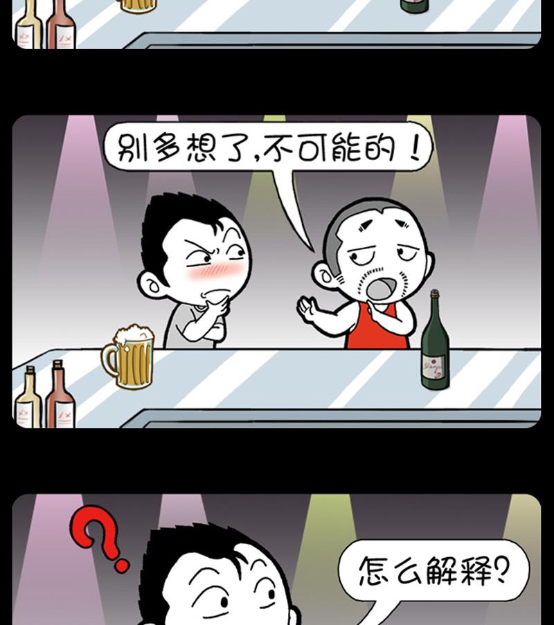 第878话-第858话