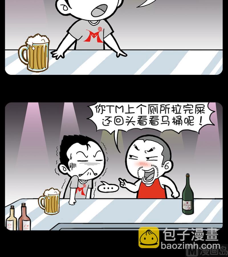 第878话-第858话