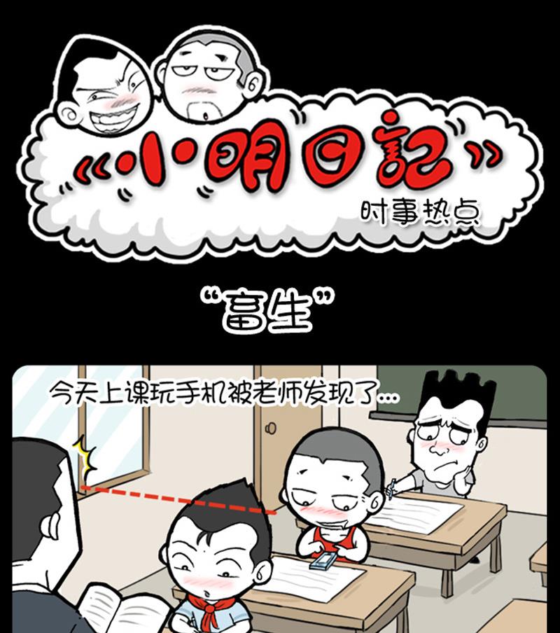 第880话-第860话