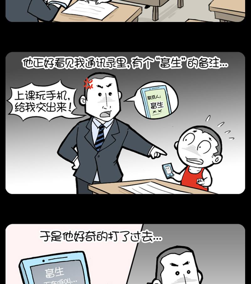 第880话-第860话