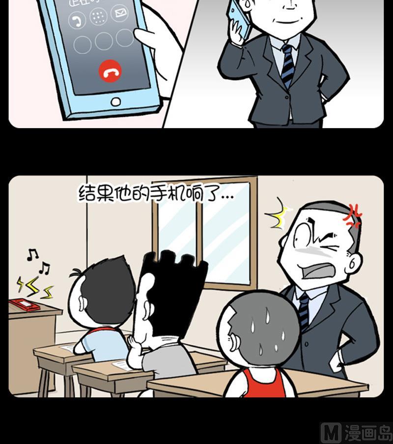 第880话-第860话