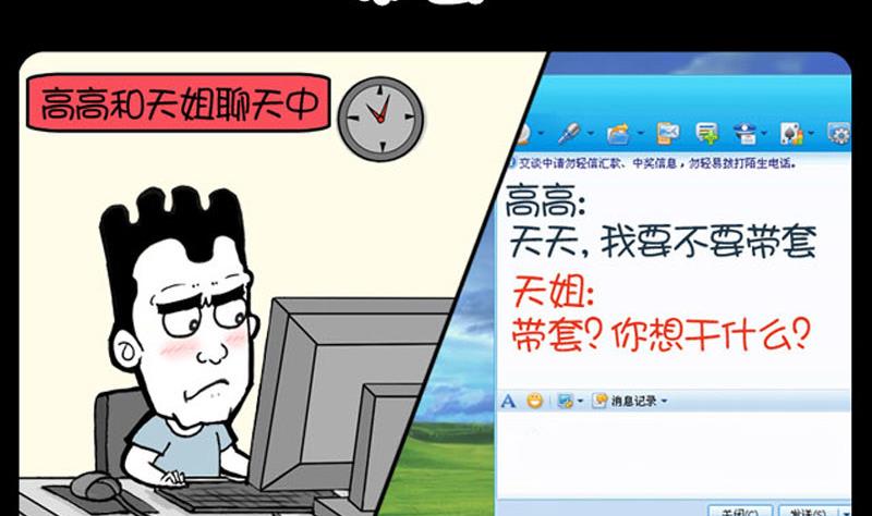第882话-第862话