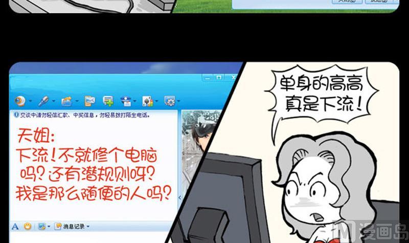 第882话-第862话