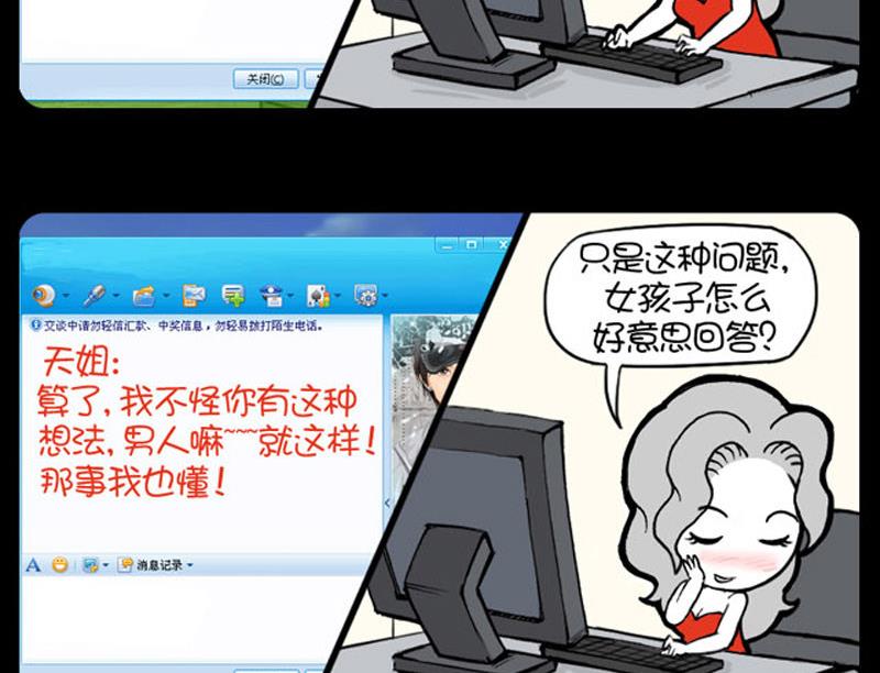 第882话-第862话