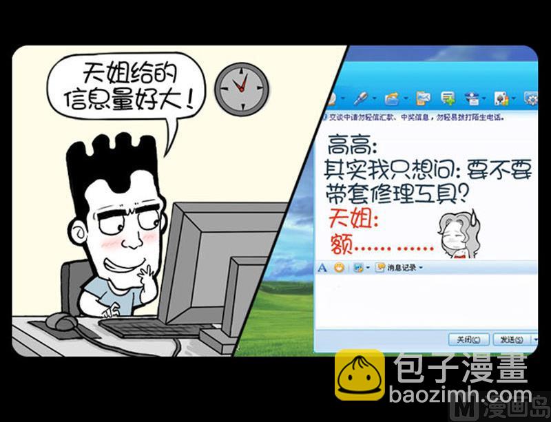 第882话-第862话