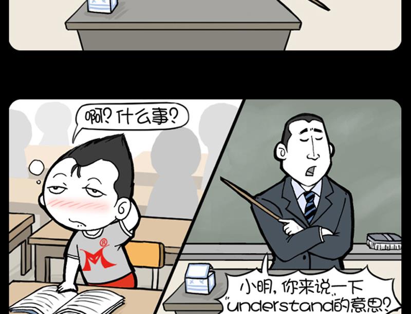 第884话-第864话