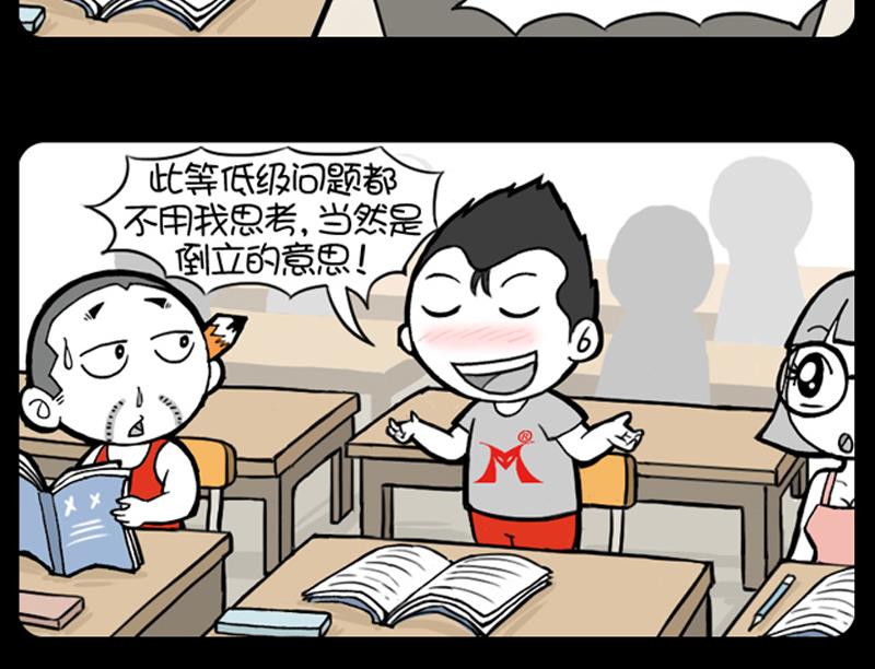 第884话-第864话