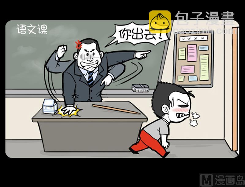 第884话-第864话