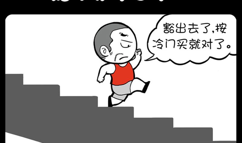 第886话-第866话