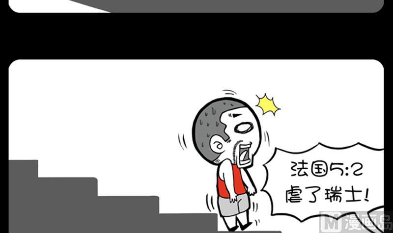 第886话-第866话