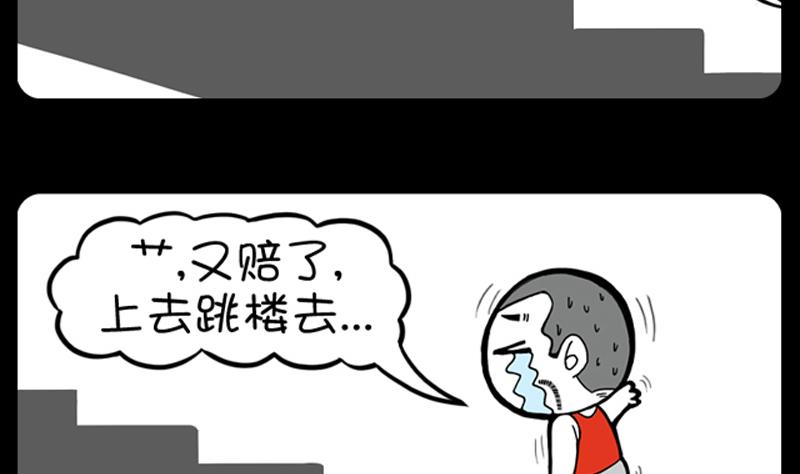 第886话-第866话