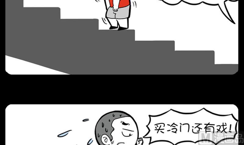 第886话-第866话
