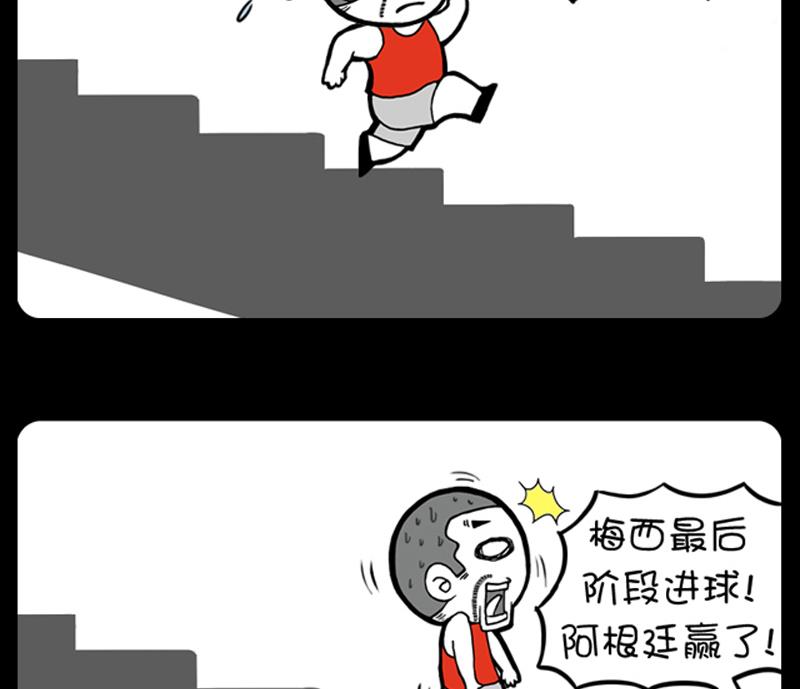 第886话-第866话