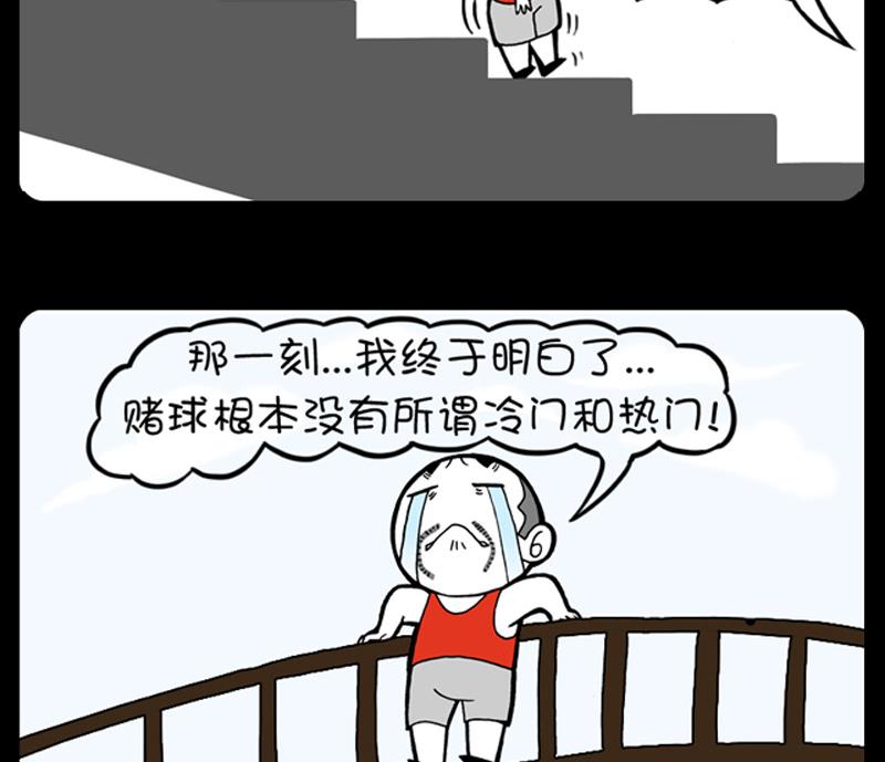 第886话-第866话