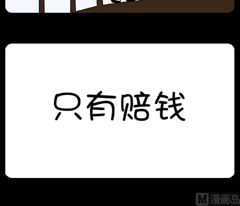 第886话-第866话