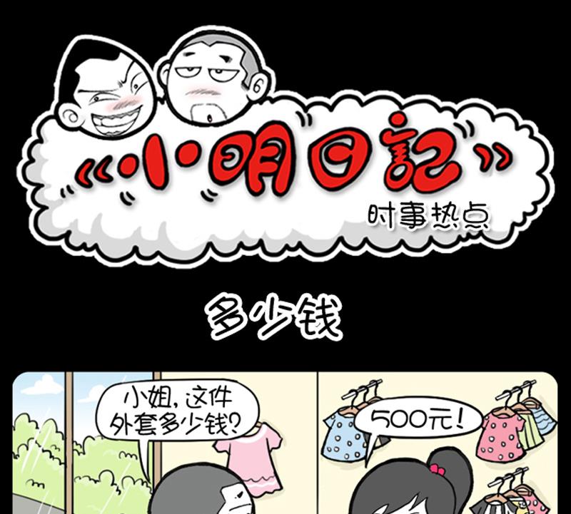 第888话-第868话