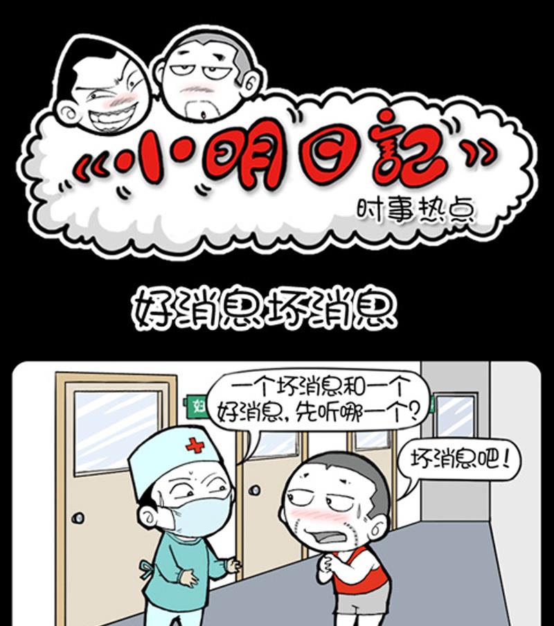 第890话-第870话