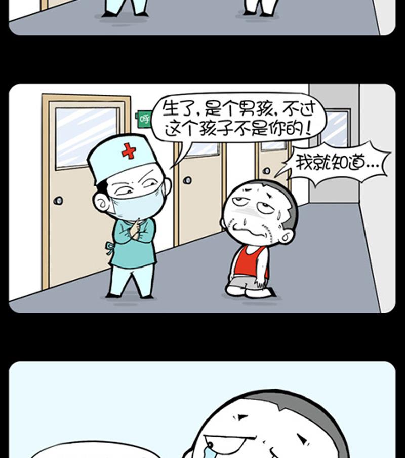 第890话-第870话