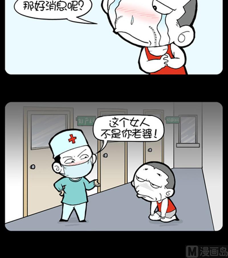 第890话-第870话