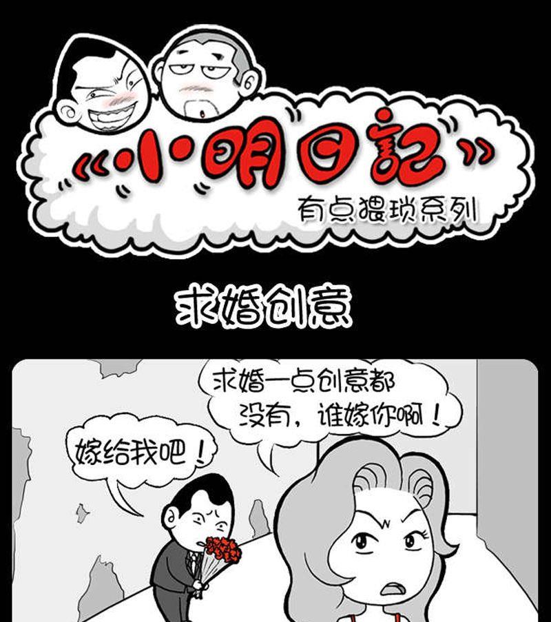 第88话-第88话