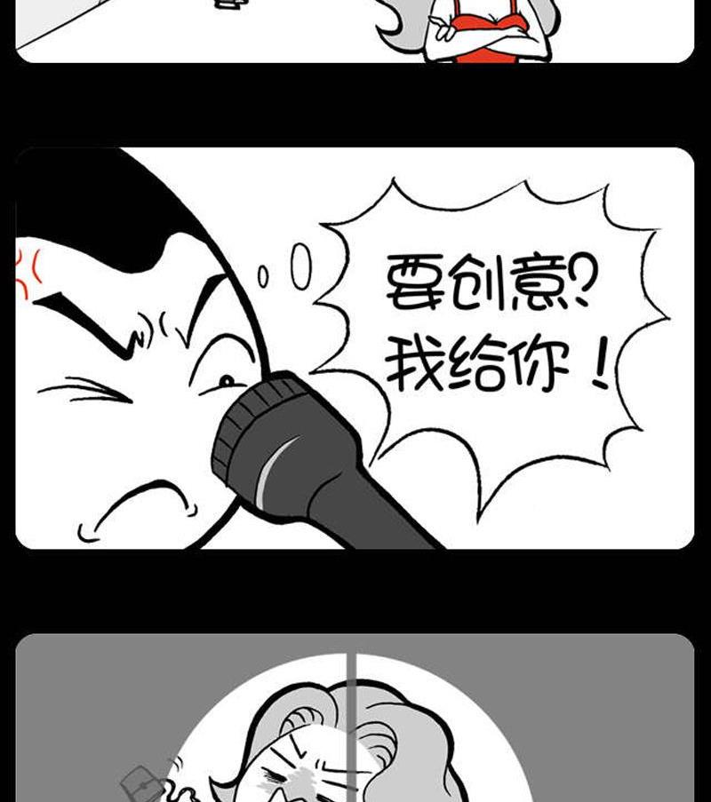 第88话-第88话