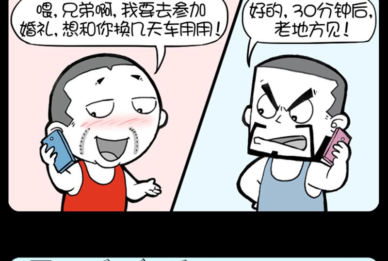 第892话-第872话