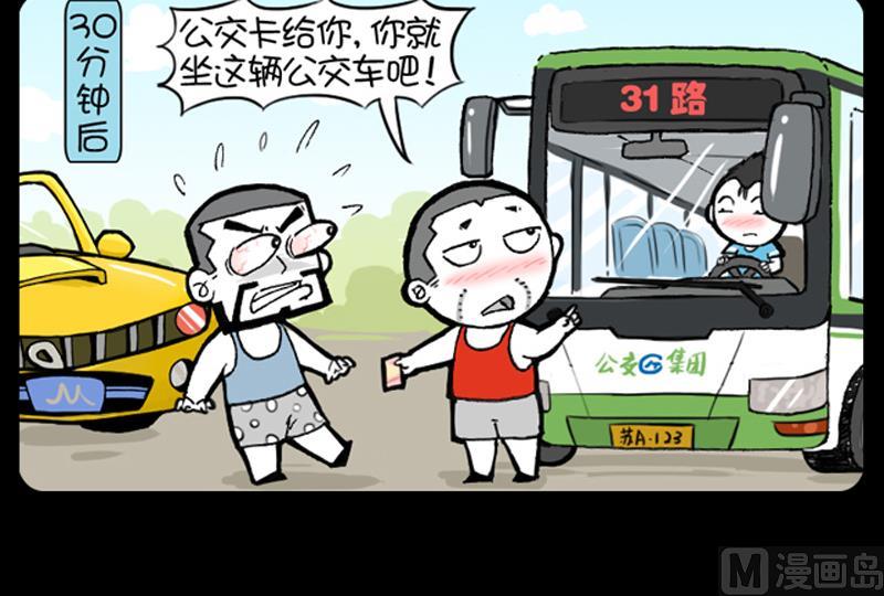 第892话-第872话