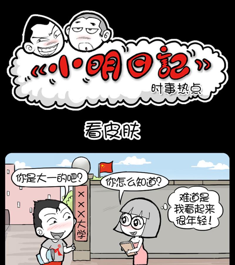 第894话-第874话