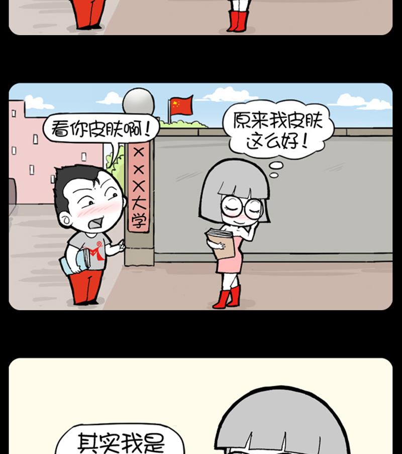 第894话-第874话