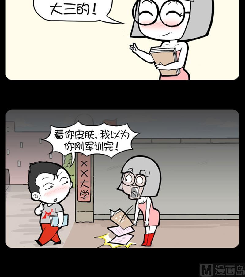 第894话-第874话