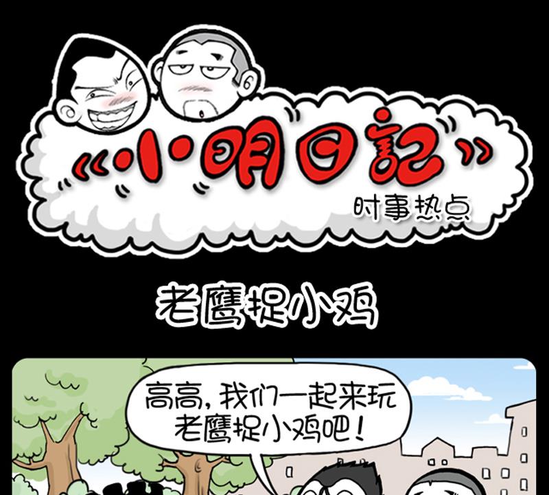 第896话-第876话