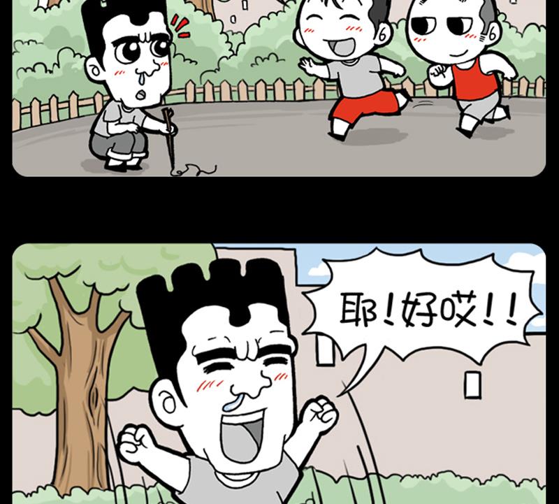 第896话-第876话