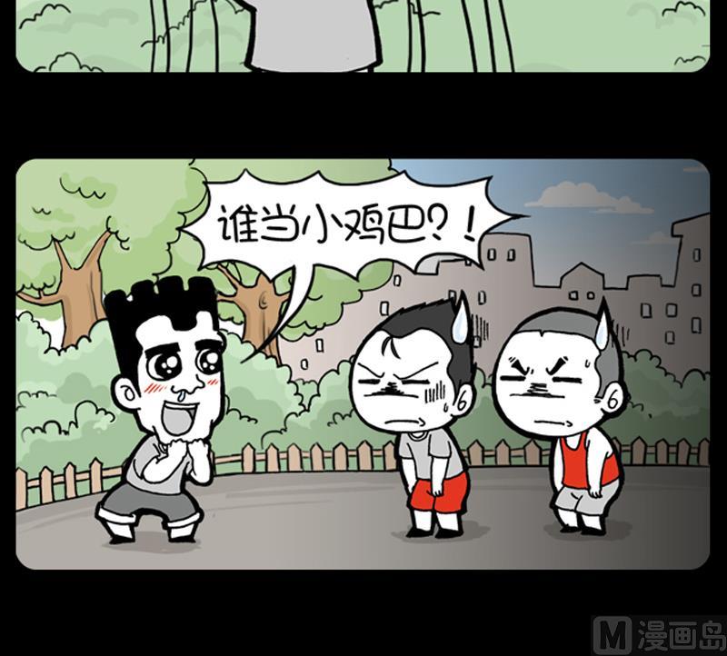 第896话-第876话