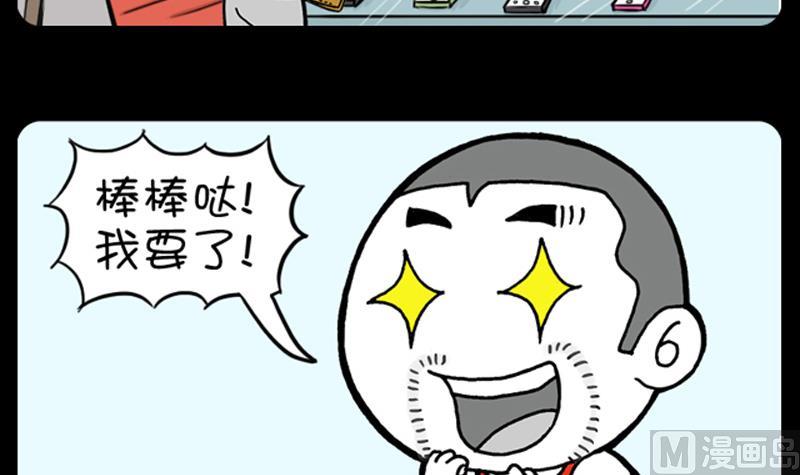 第898话-第878话