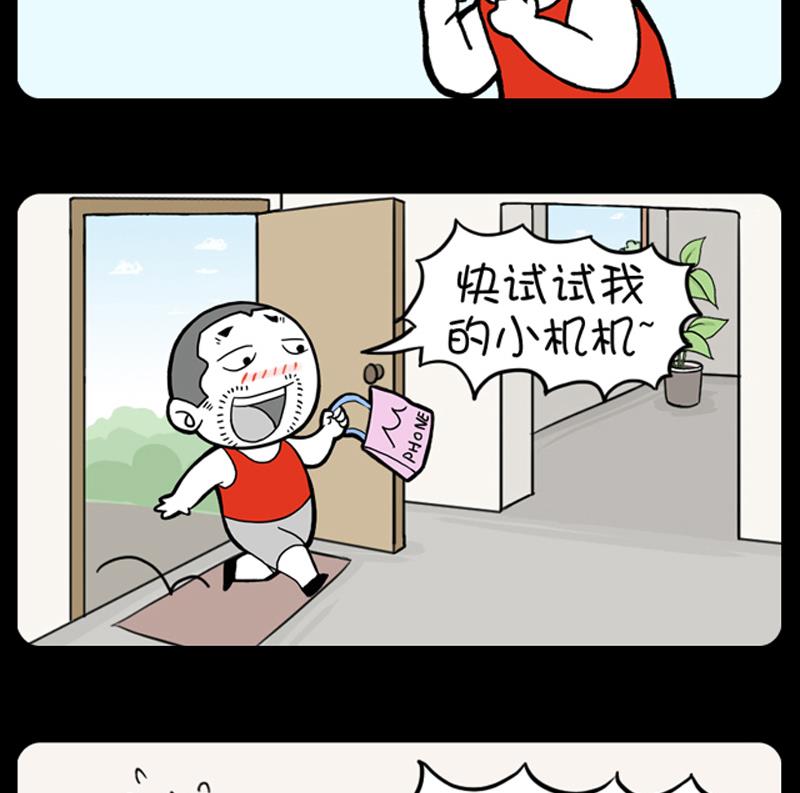 第898话-第878话