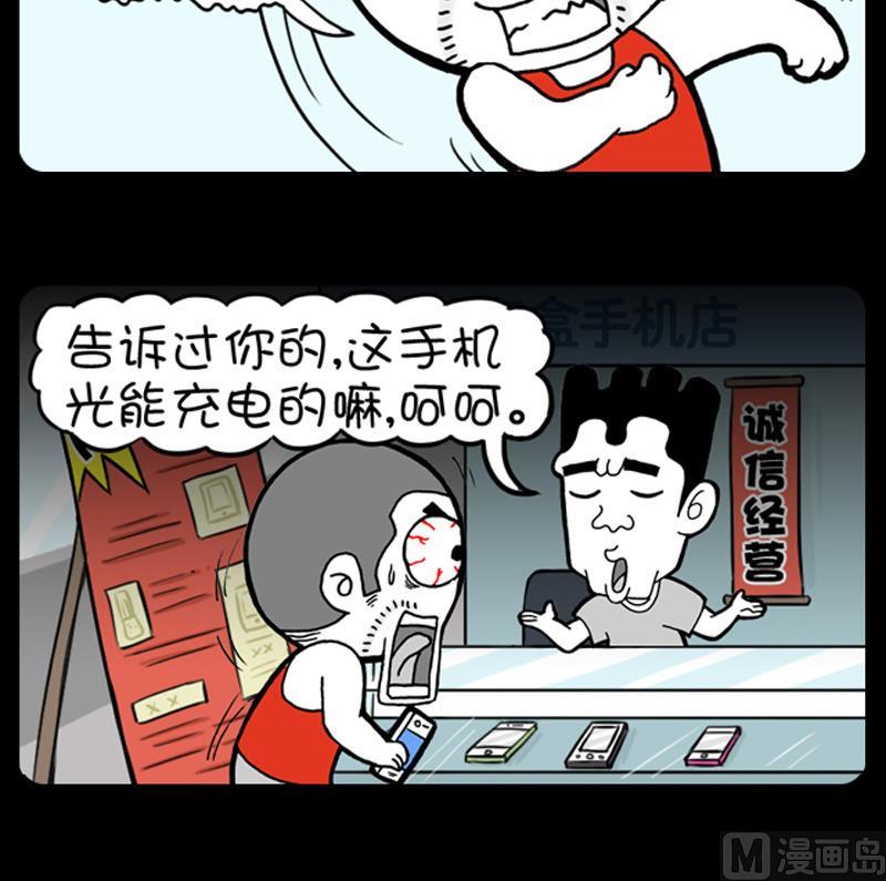 第898话-第878话