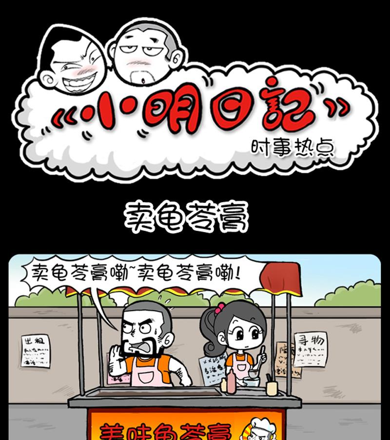 第900话-第880话