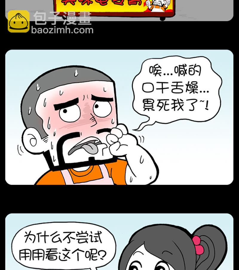第900话-第880话