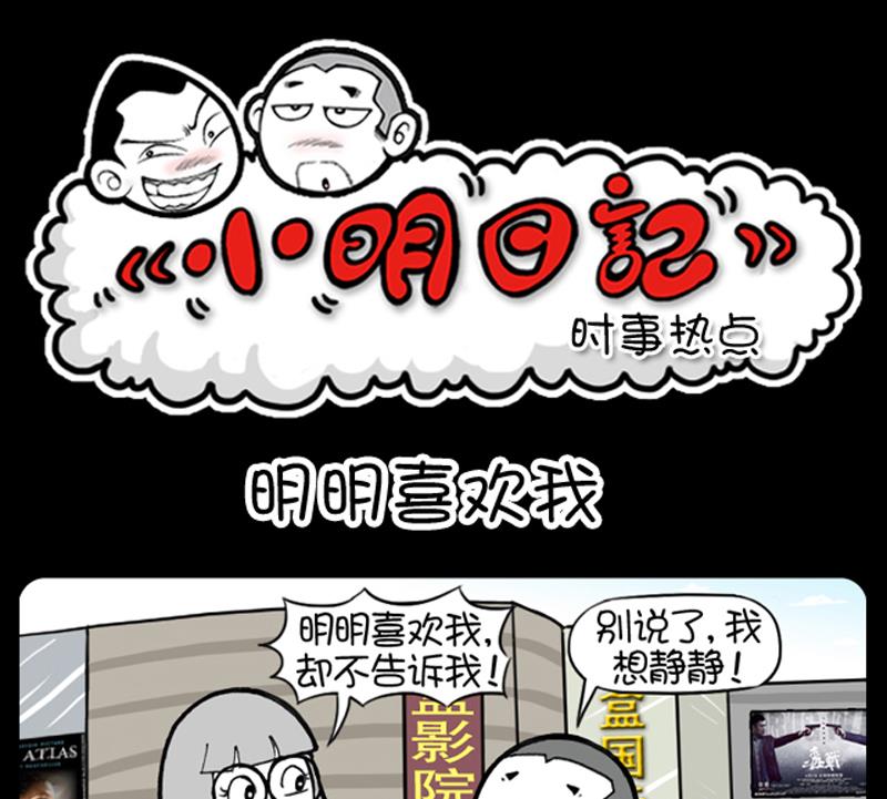 第902话-第882话
