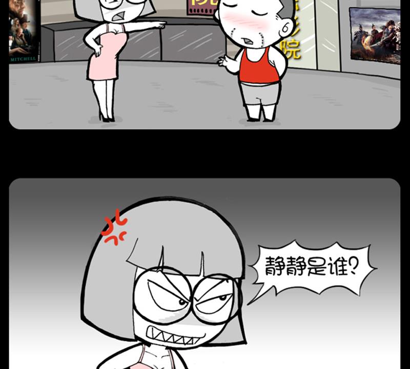 第902话-第882话