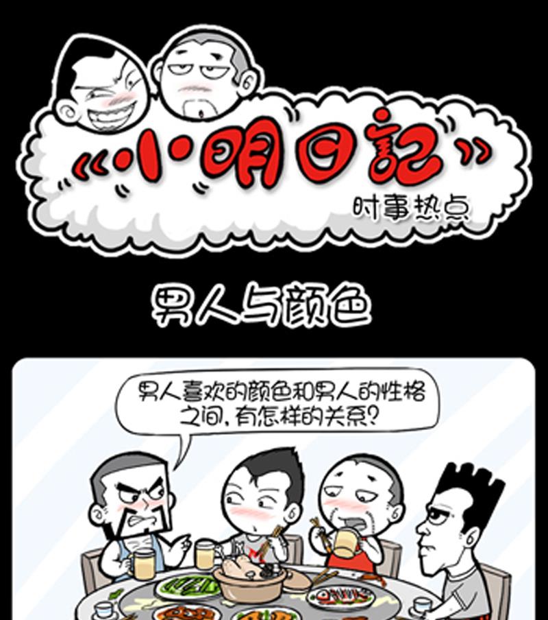 第904话-第884话