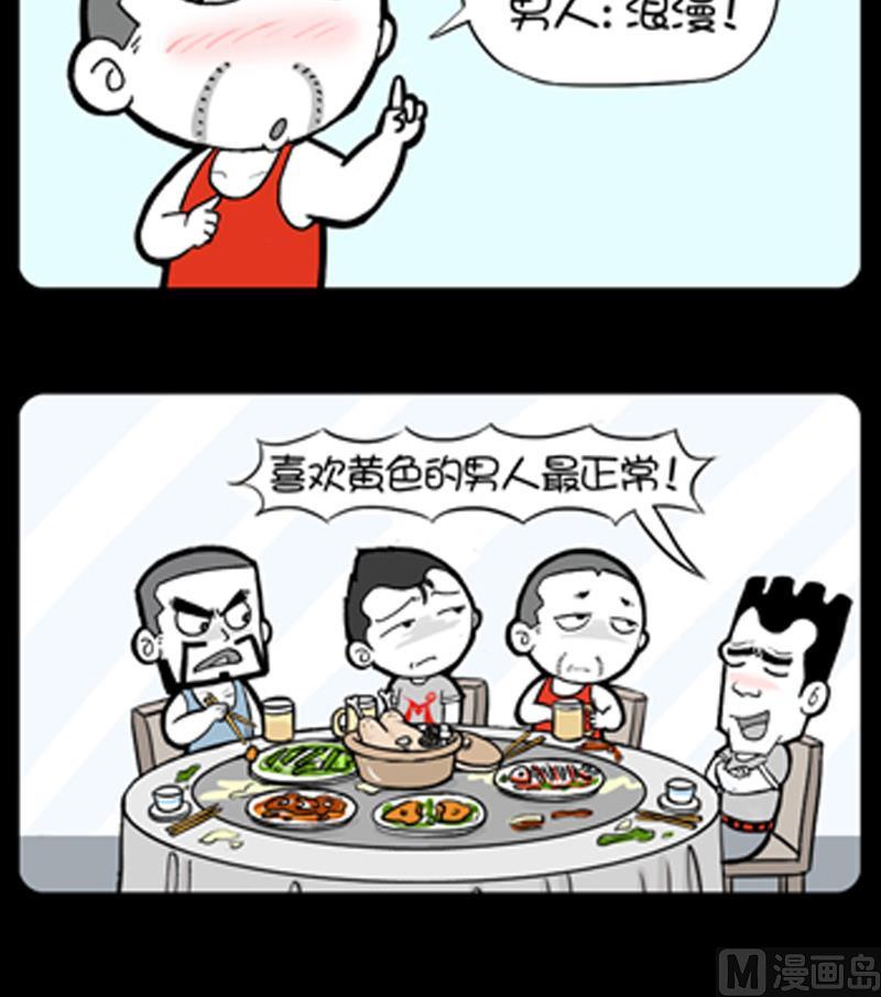 第904话-第884话