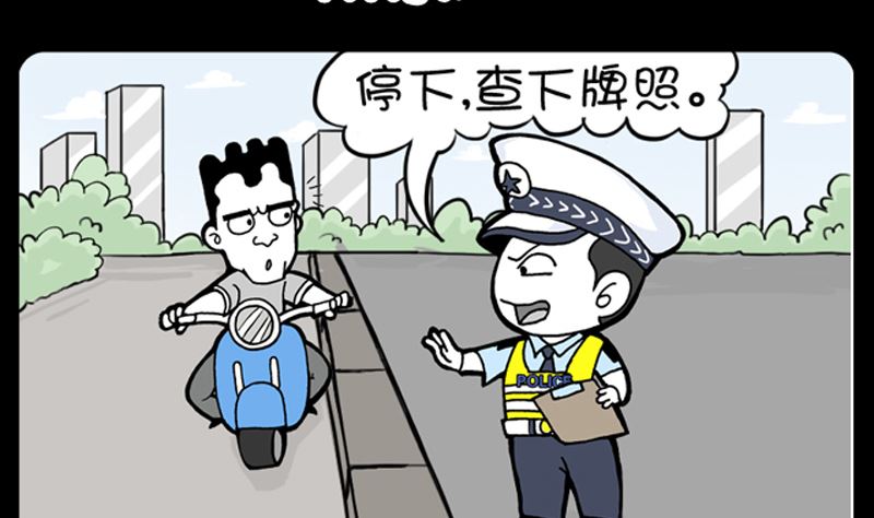 第906话-第886话