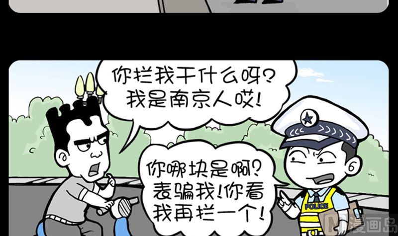第906话-第886话