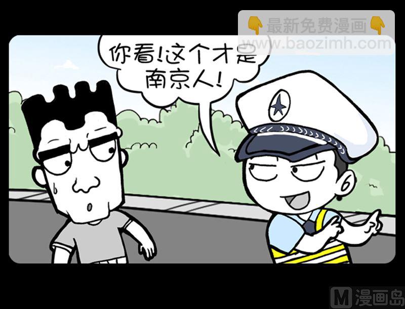第906话-第886话