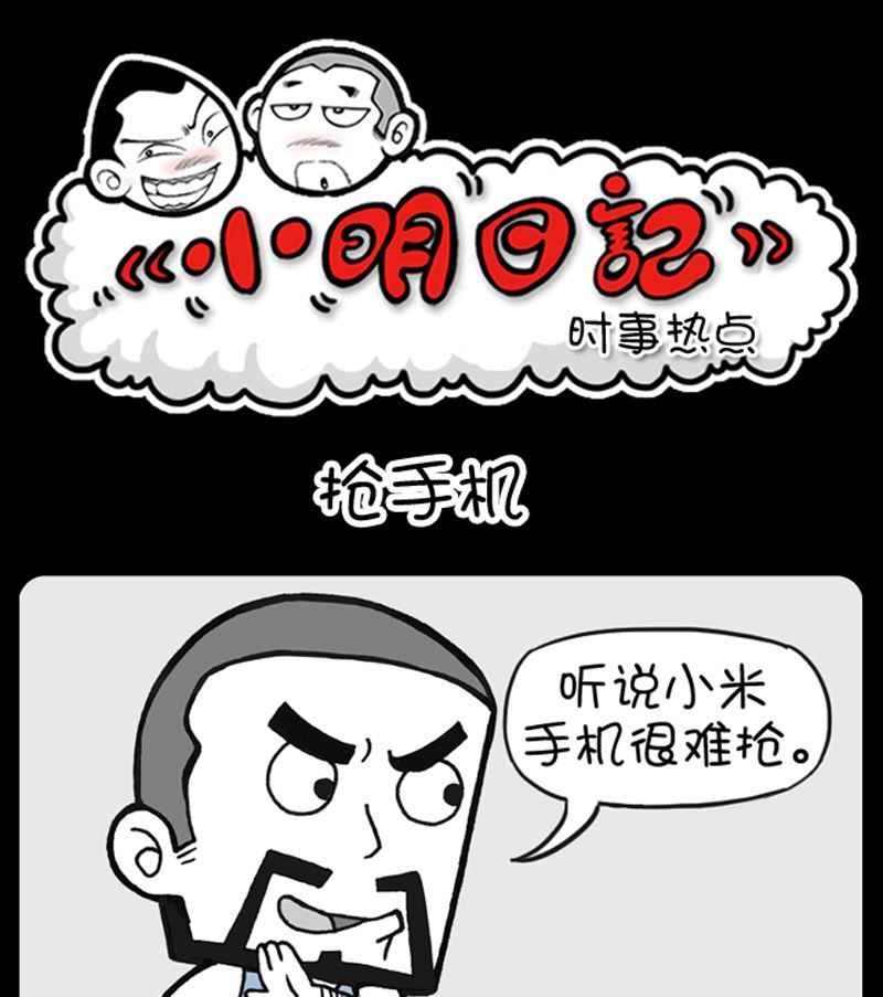 第908话-第888话