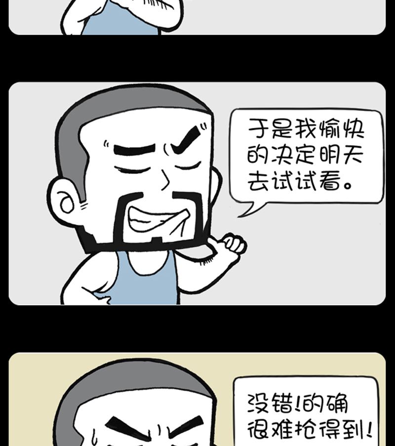 第908话-第888话